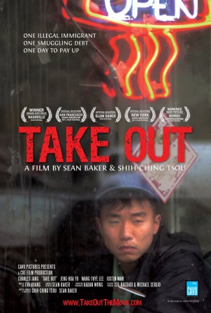 take_out.jpg, 2025/11/13