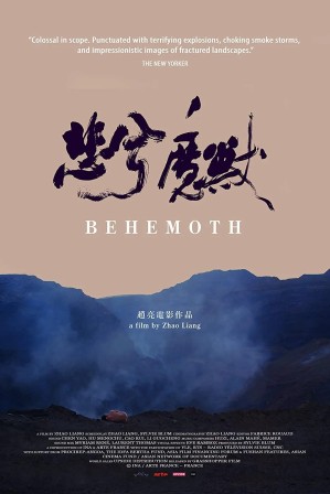 behemoth.jpg, avr. 2024