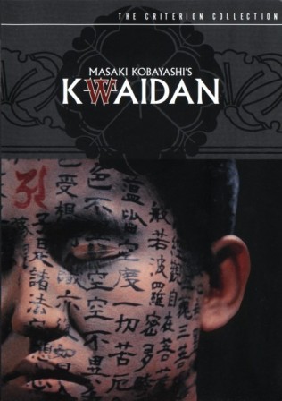 kwaidan_C.jpg, avr. 2024