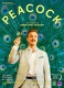 peacock.jpg, 2025/09/01
