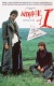 withnail_et_moi.jpg, 2026/08/19