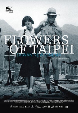 flowers of Taipei_poster_OL, mar. 2021