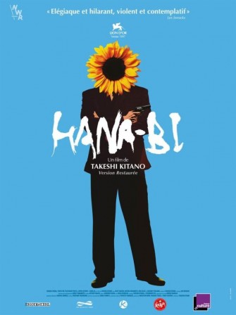 hana_bi_A.jpg, juil. 2019 hana_bi_A.jpg