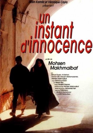 instant_d-innocence.jpg, avr. 2019 instant_d-innocence.jpg
