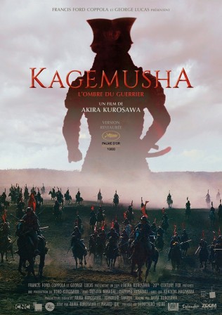 kagemusha_B.jpg, juil. 2019 kagemusha_B.jpg
