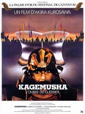 kagemusha.jpg, juil. 2019 kagemusha.jpg