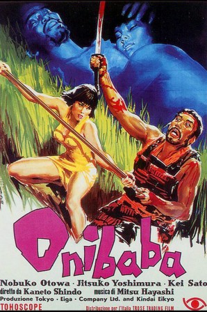 onibaba2.jpg, mar. 2015 onibaba2.jpg