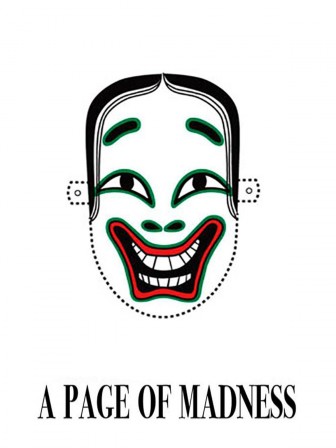 page_folle.jpg, mar. 2019 page_folle.jpg